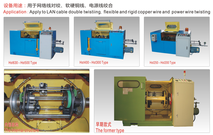 High-speed stranding machine